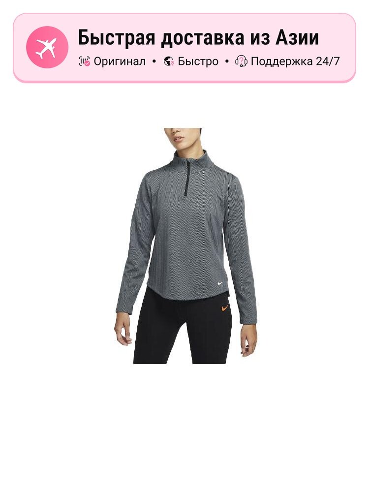 Свитер NIKE Nike, 1 шт.