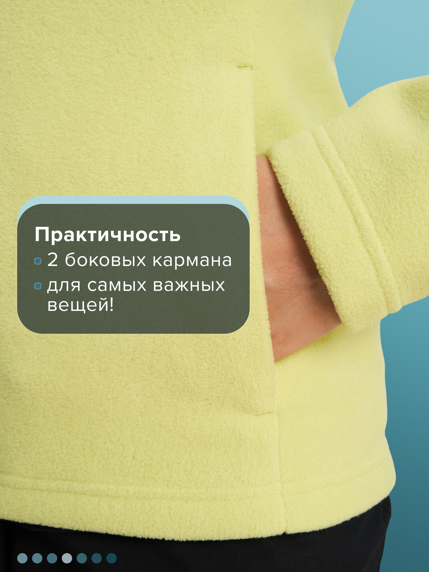 Толстовка Northland