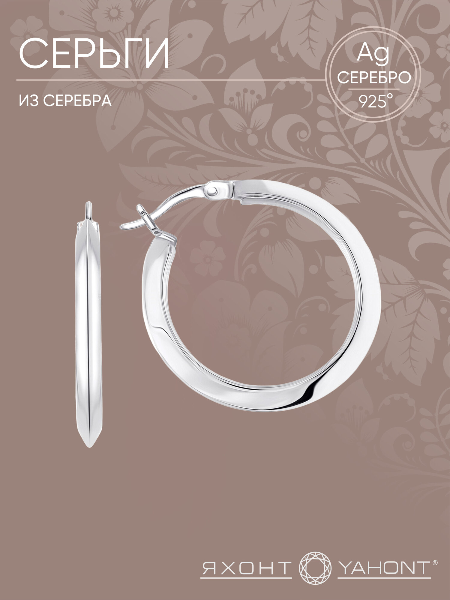 Серьги Яхонт, серебро, 925 проба, родирование