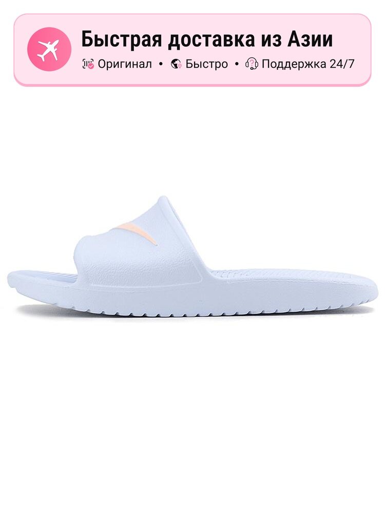 Шлёпанцы NIKE Kawa Shower