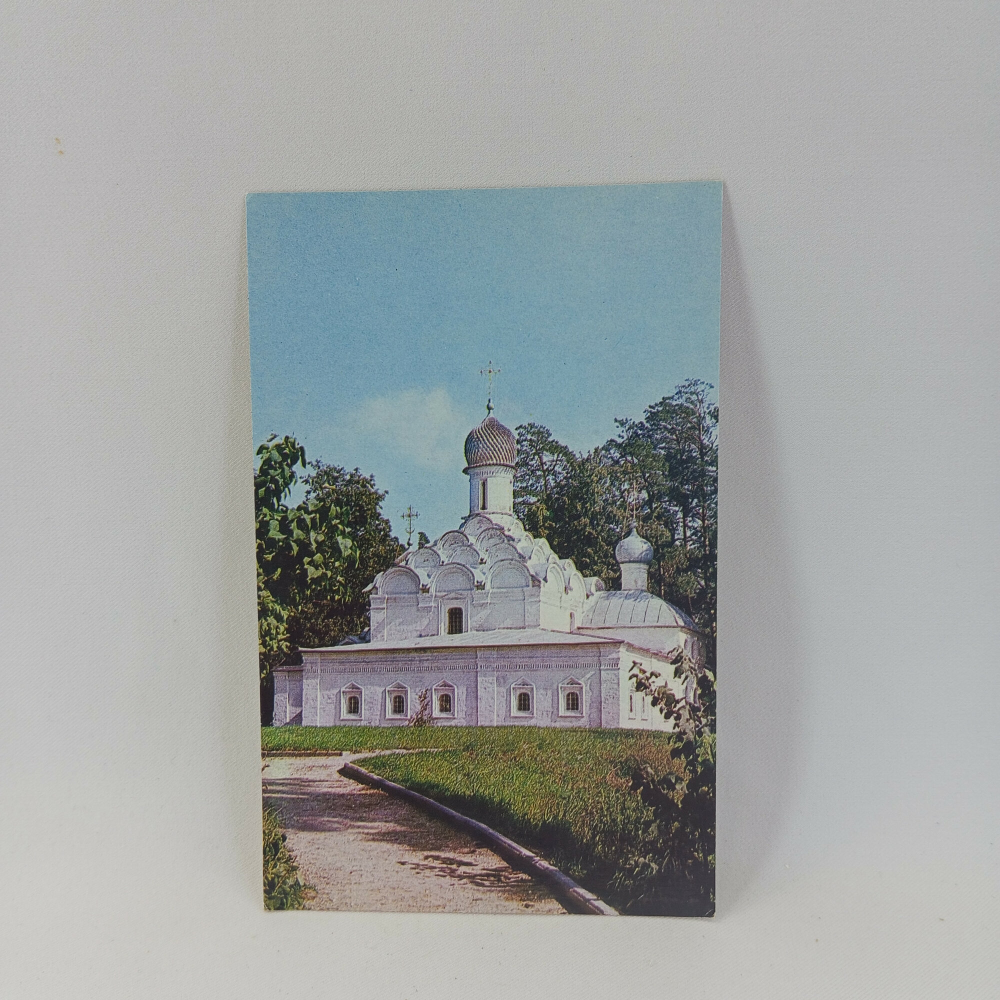 Открытка советская СССР. Архангельское, церковь Михаила Архангела среди зелени, пейзаж. Винтаж
