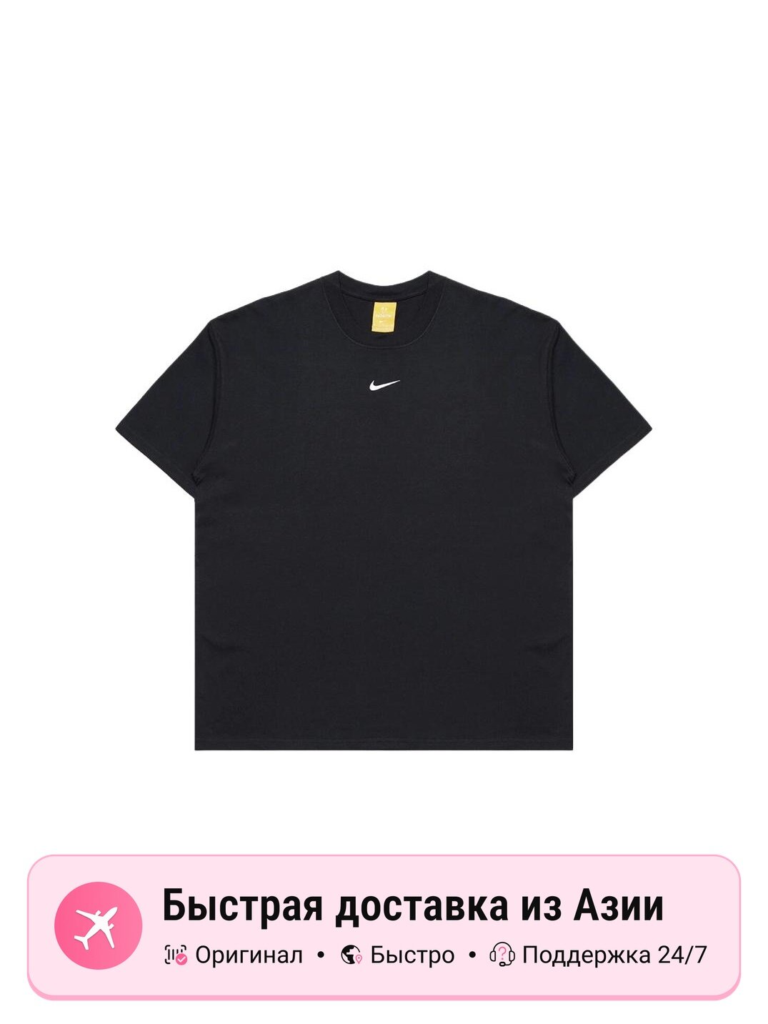 Футболка NIKE Nocta