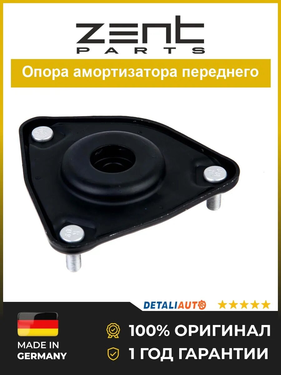Опоры амортизаторов Zentparts Z12004 Киа Спектра KIA Spectra 2004-2013