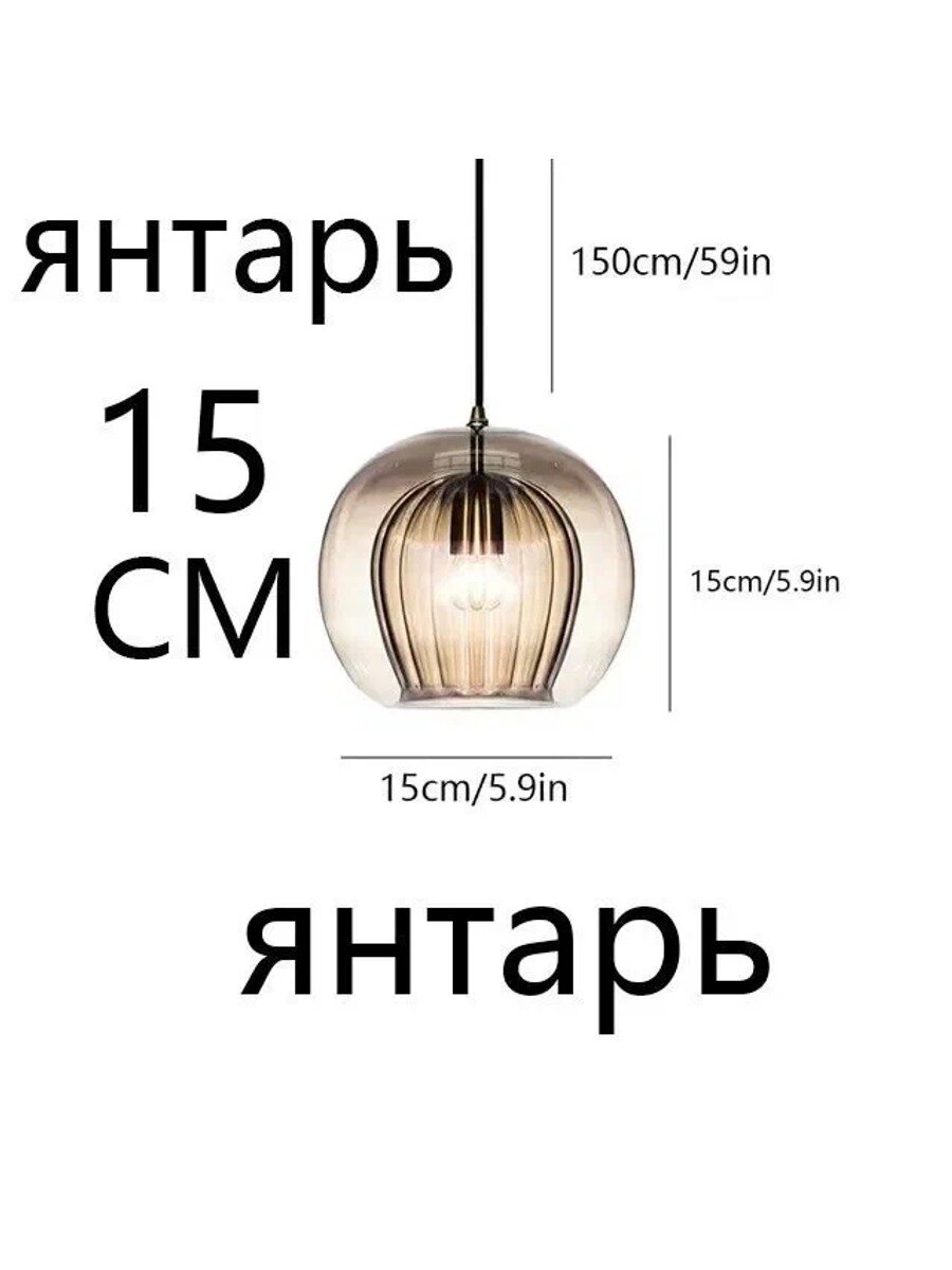 Люстра, потолочная, круглая, коричневая, 100 мм, 4500 К, IP20