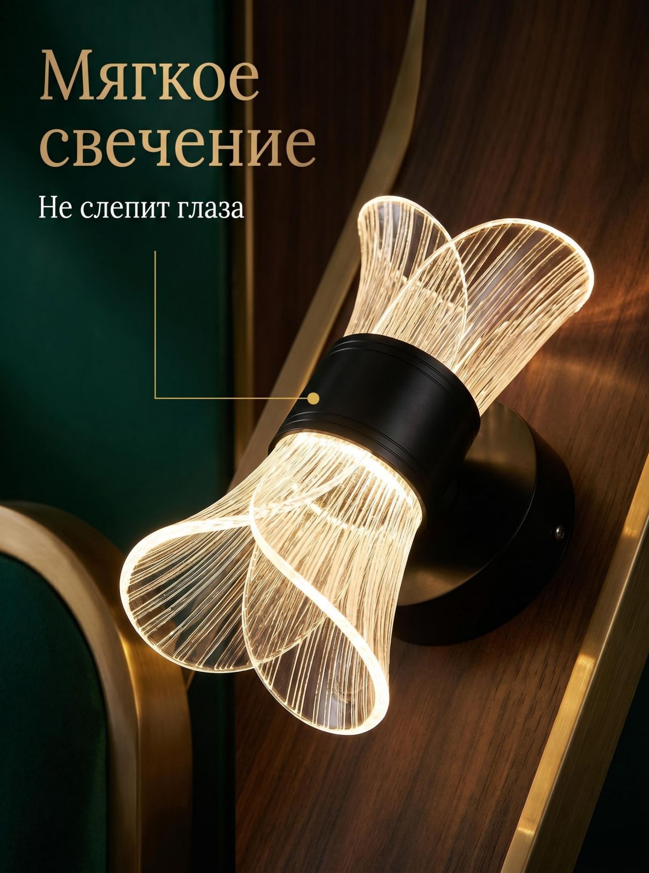 JAJC Настенный светильник, Без цоколя, 3 Вт