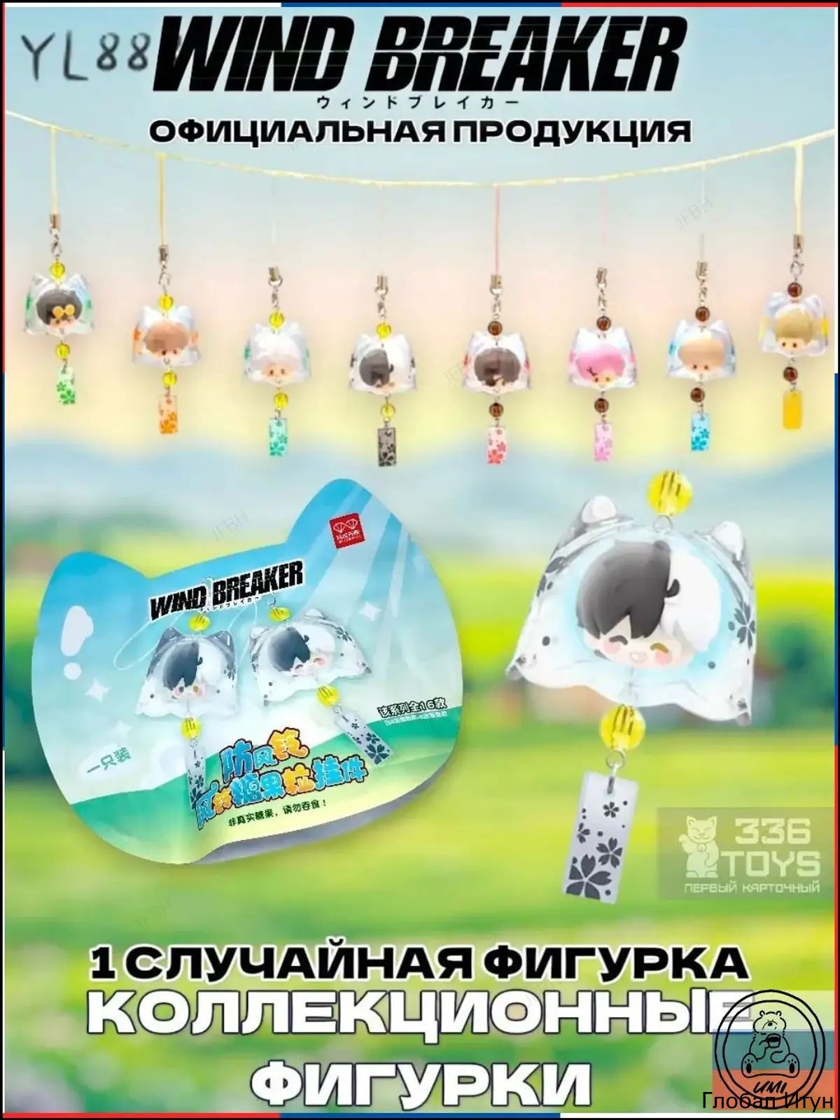 Коллекционная 3д фигурка аниме Ветролом, премиум