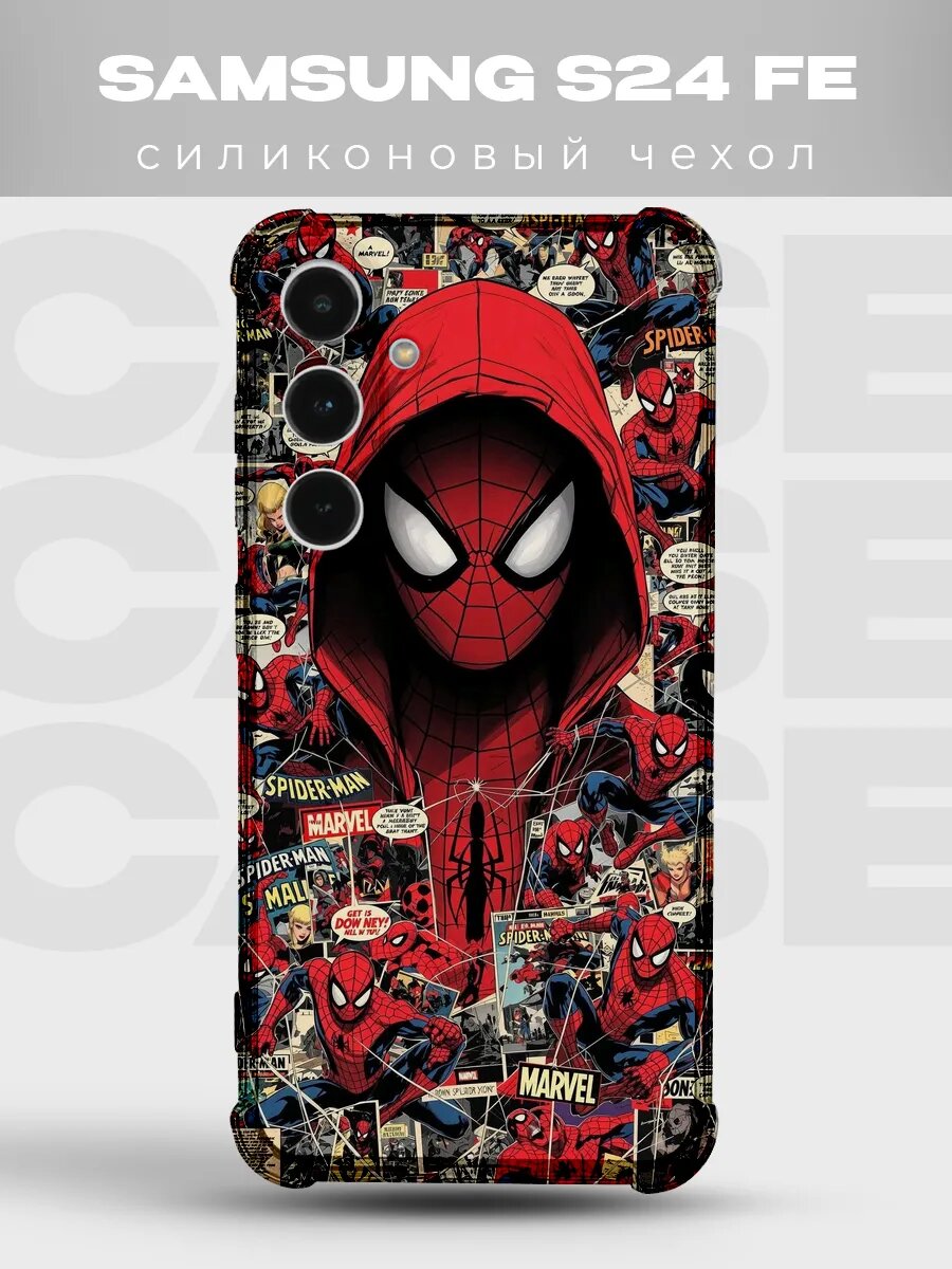 Чехол на Samsung S24 FE Человек-паук марвел spiderman комикс