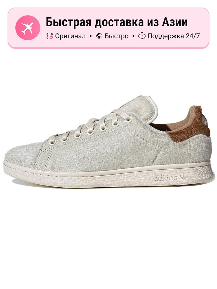 Кроссовки adidas Originals Stan Smith