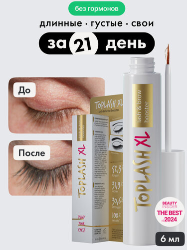 Изображение товара Сыворотка для роста ресниц и бровей TOPLASH Lash and Brow Booster XL, 6 мл