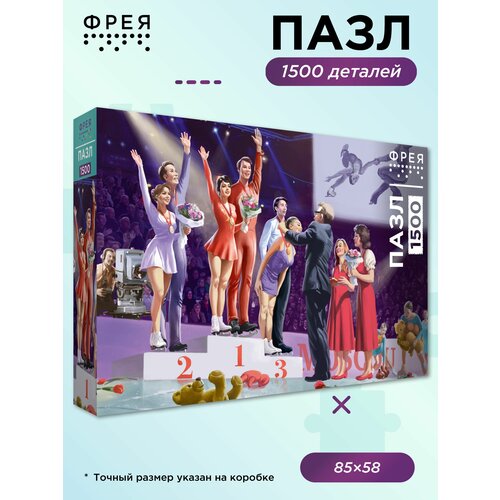 фото Пазл фрея 1500 элементов для взрослых и детей pzl-1500/56 фигурное катание