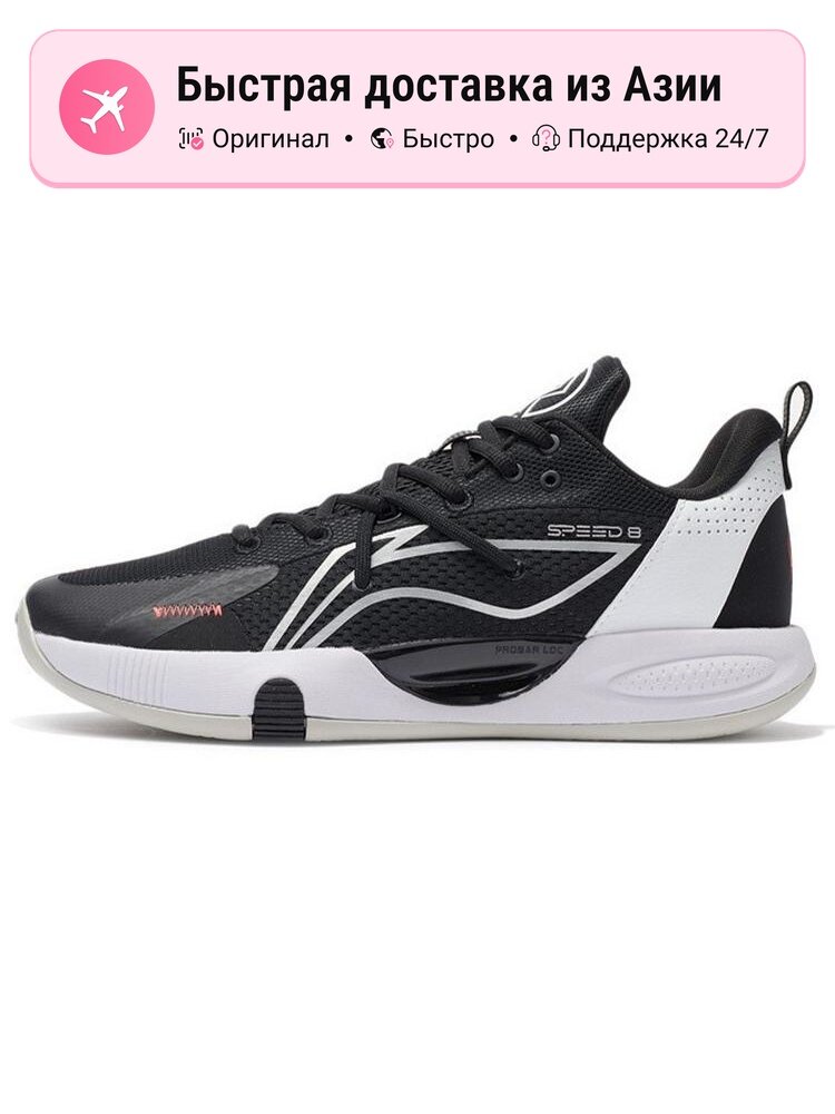 Кроссовки LI-NING Speed 8