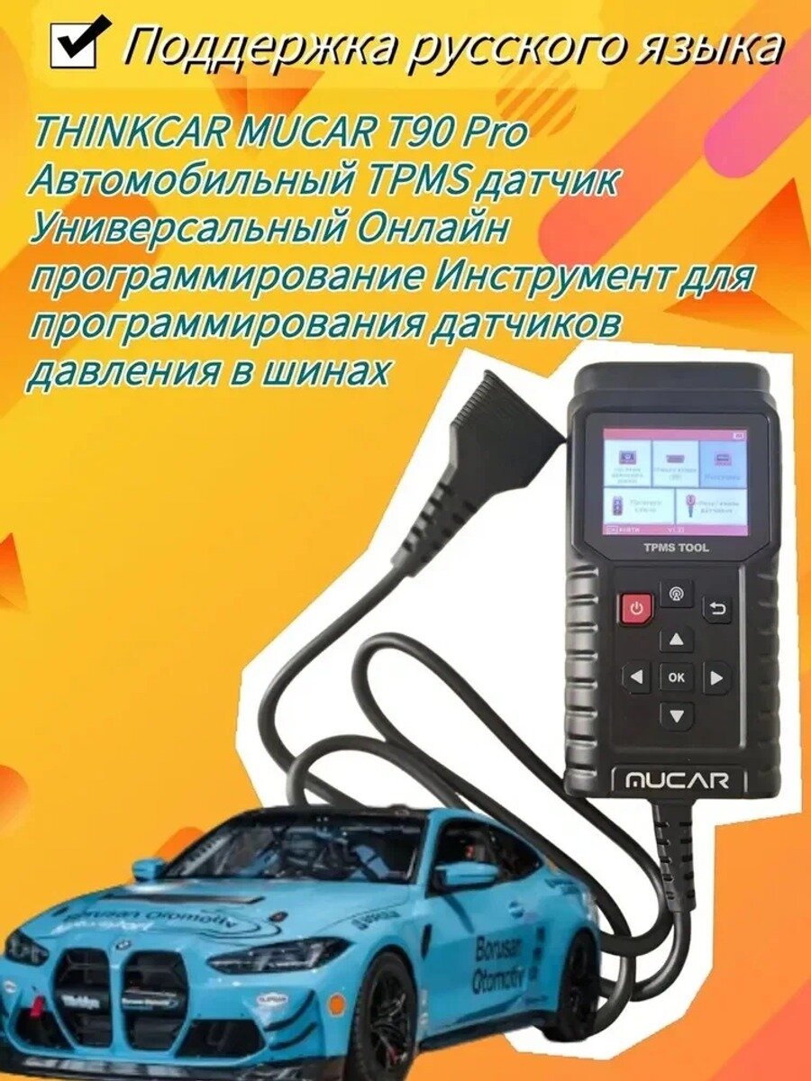 Автомобильный программатор ключа T90, черный, артикул T90, производство Китай