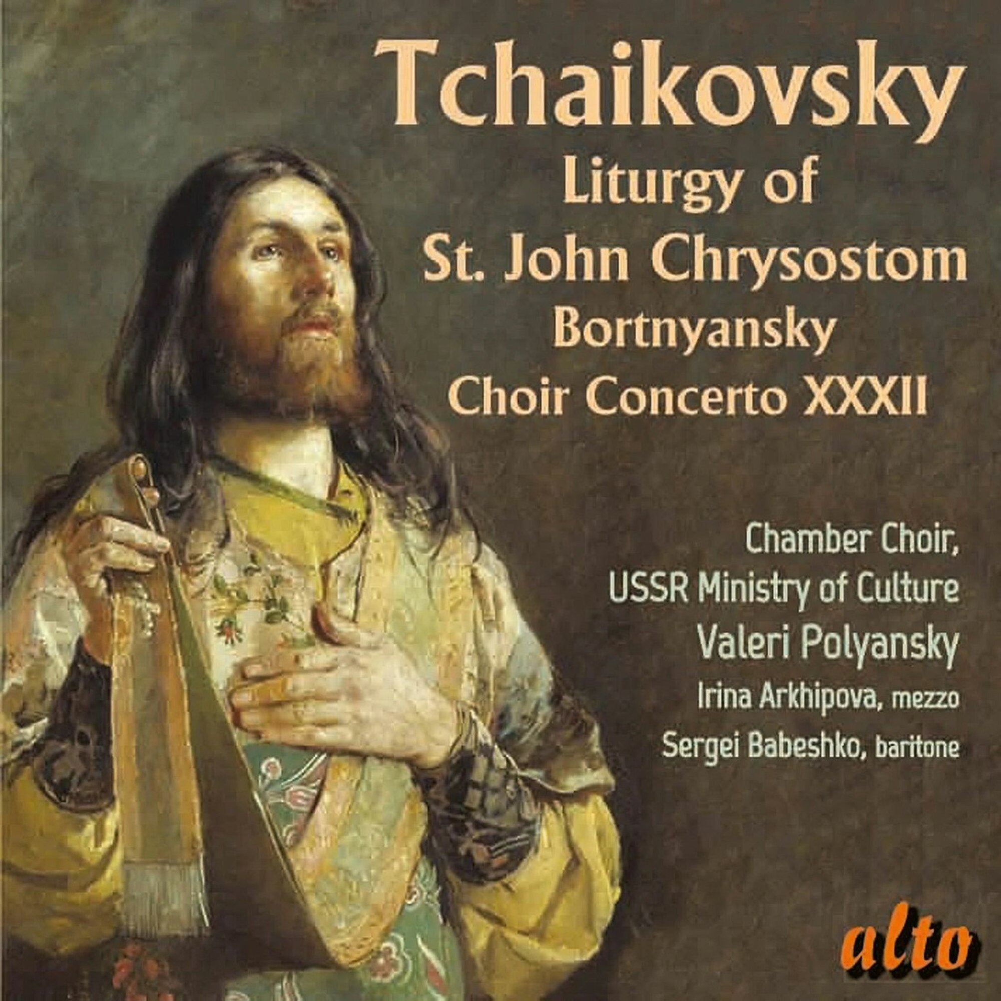 CD Диск Valery Polyansky - Tchaikovsky: Liturgy Of St.John Crysostom, Bortniansky Choir Concerto (CD) 2016, Jewel