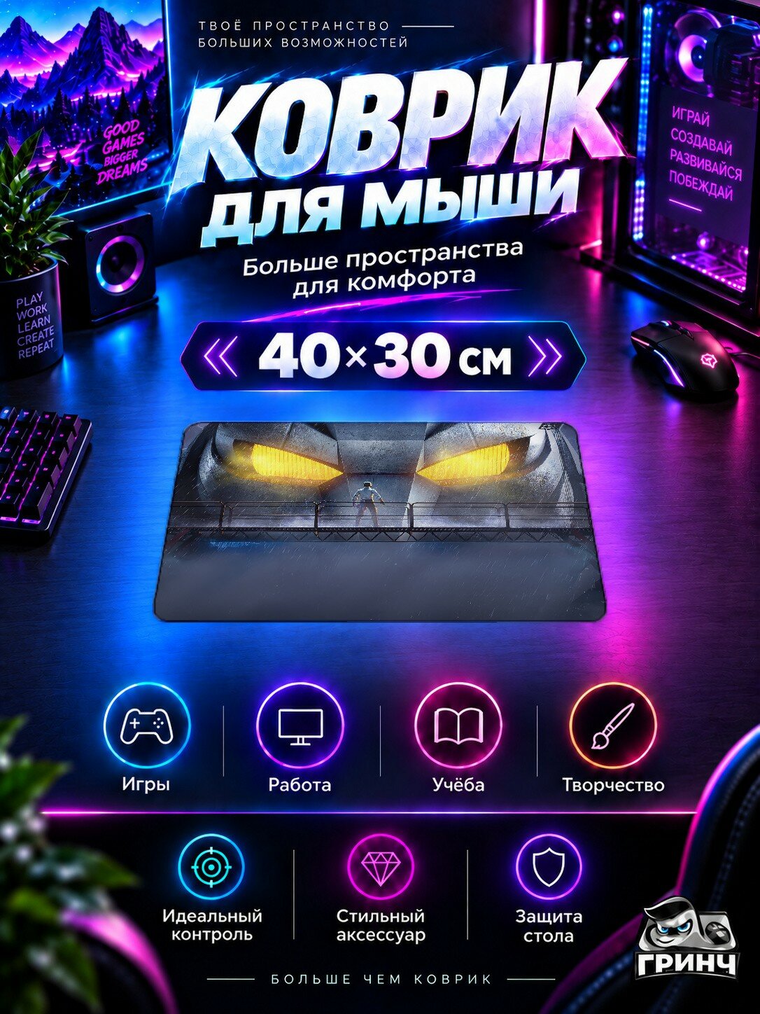 Игровой коврик для мыши PUBG / пабг — Pubg Mobile Godzilla X Kong Game 40х30 см L