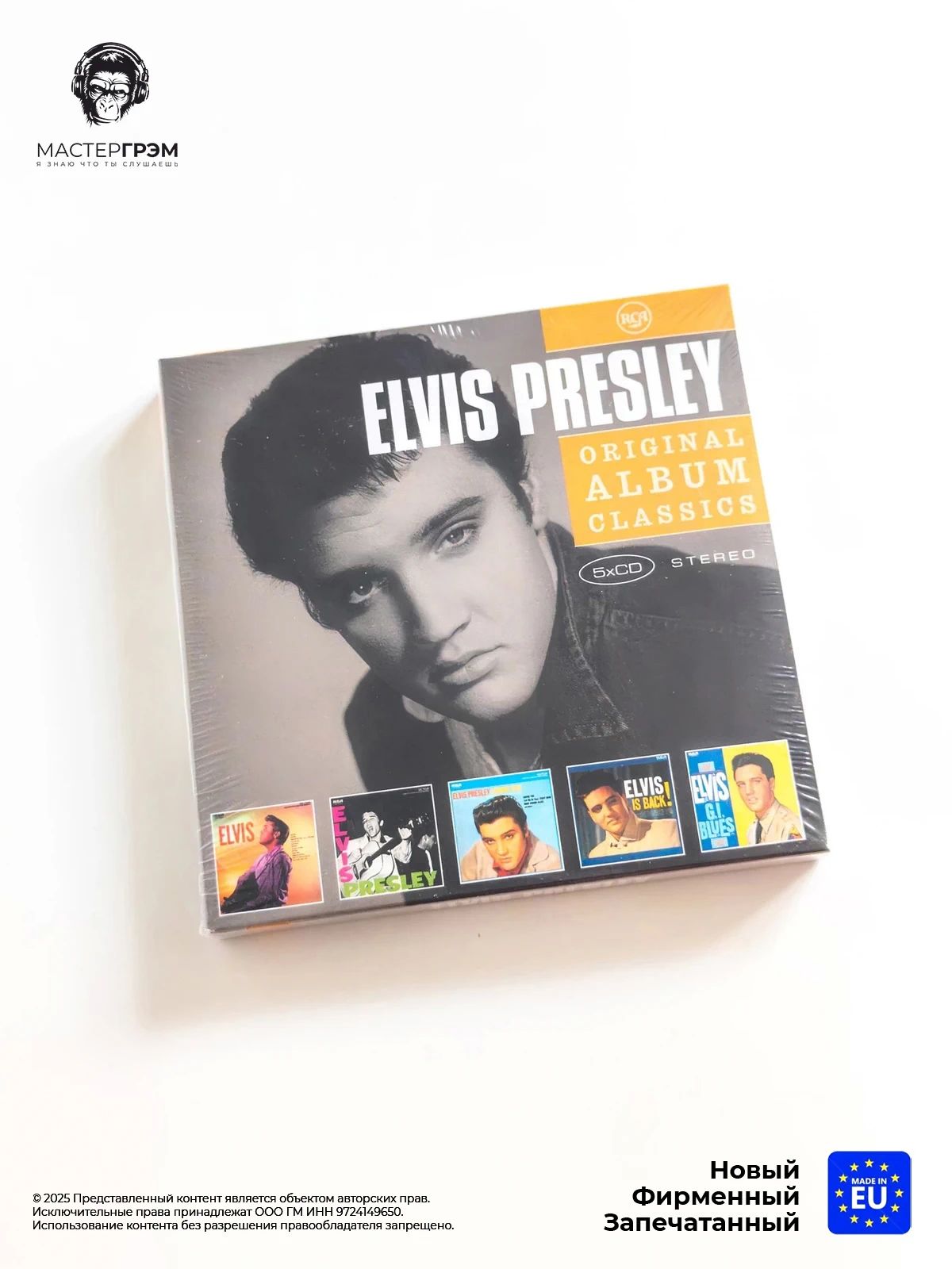 CD диск Elvis Presley - Original Album Classics (5CD) 2008, Papersleeves In Case