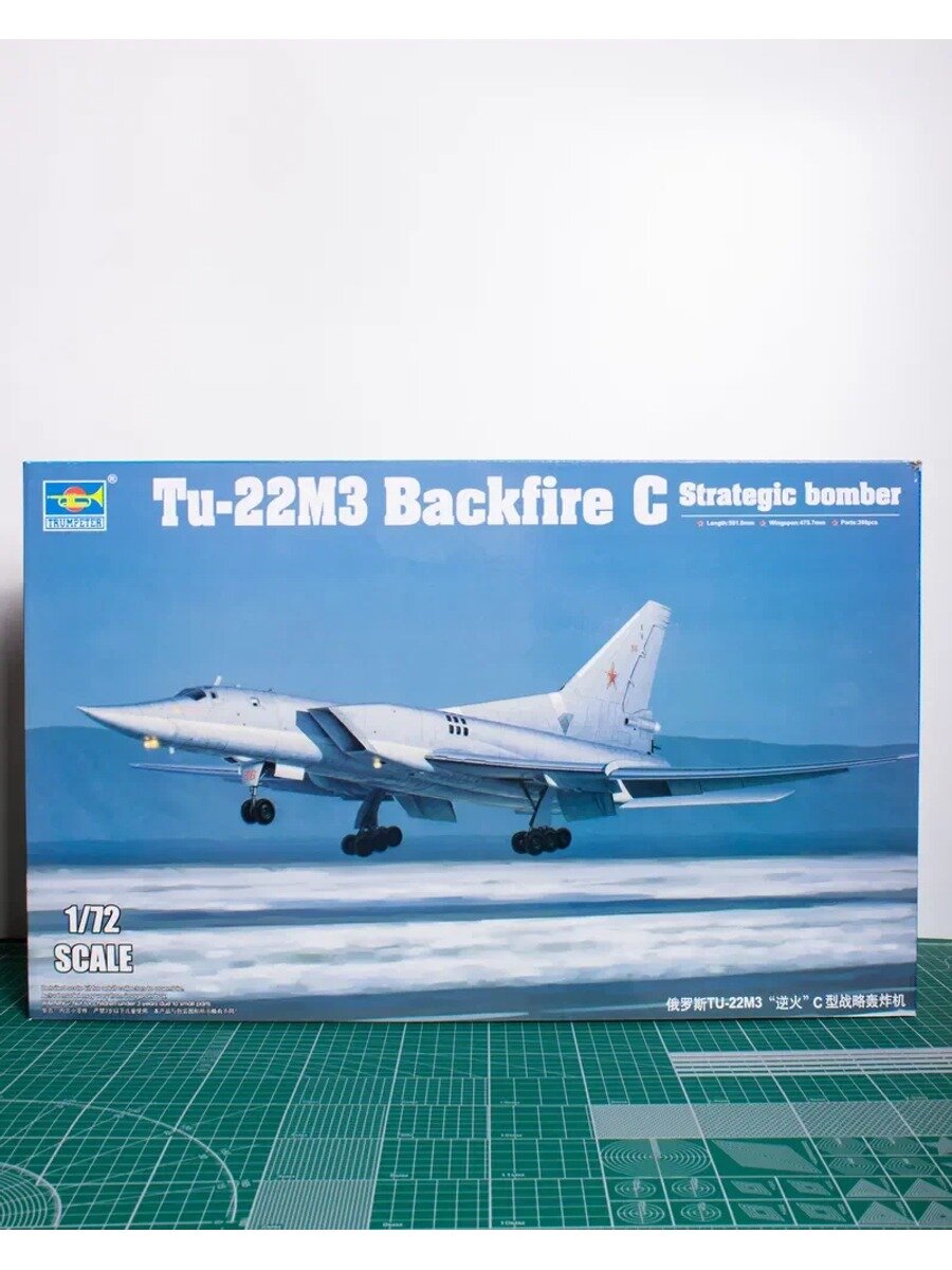 KNOW EASY-Trumpeter/Российский стратегический бомбардировщик Тu-22М3 (НАТО - Backfire C)