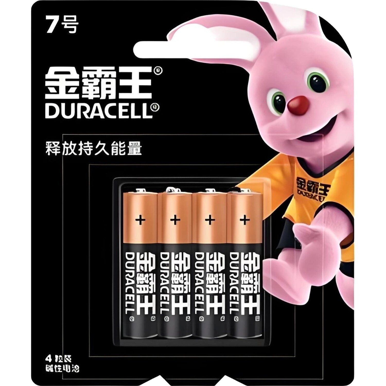 Duracell Батарейка AAA мизинчиковая Duracell (4 штуки в упаковке)