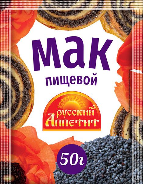 Русский аппетит Мак, 50 гр /