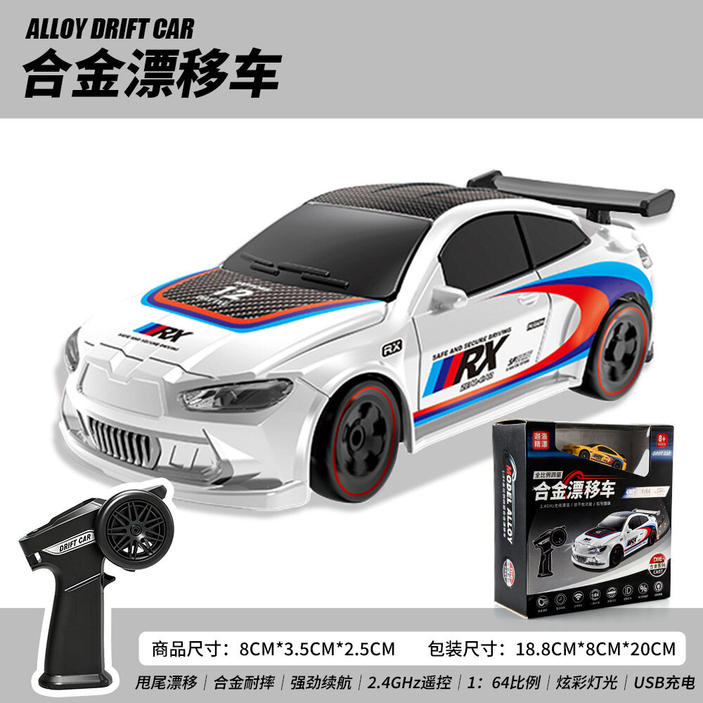 1:64 Алюминиевый BMW M3 радиоуправляемая машина, 4WD пропорциональный газ, белая мини гоночная модель с LED фарами