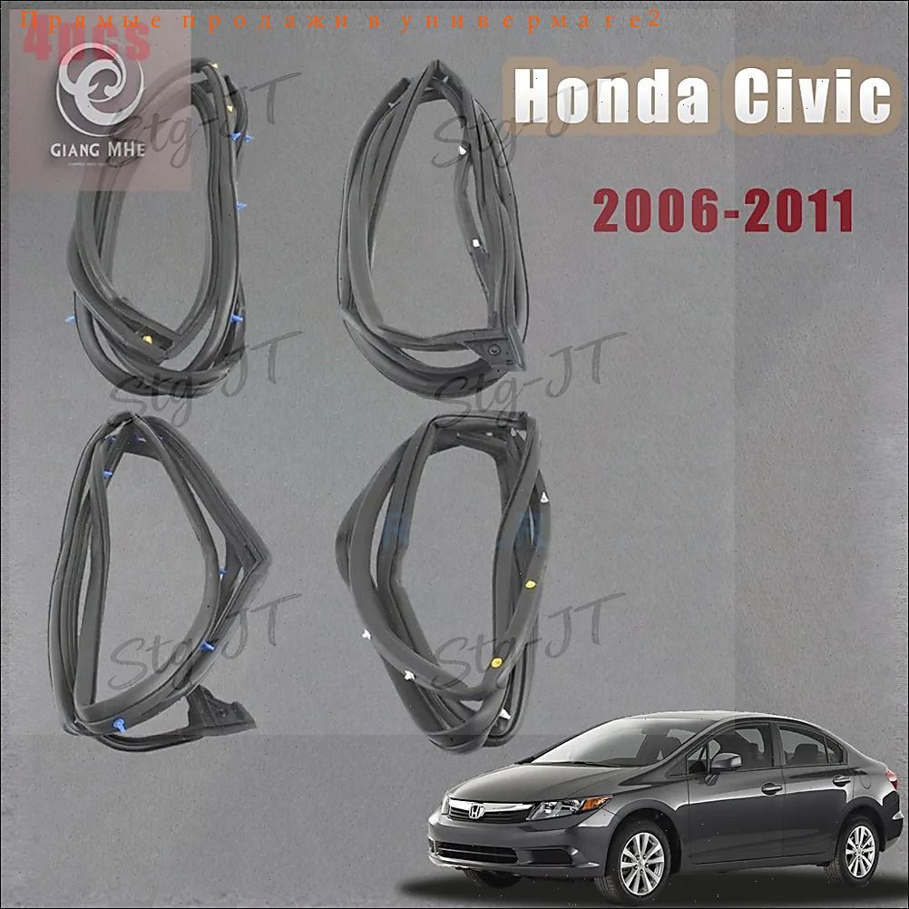 Подходит для Honda Civic 8 2006-2011 уплотнитель двери 4 шт. проёма