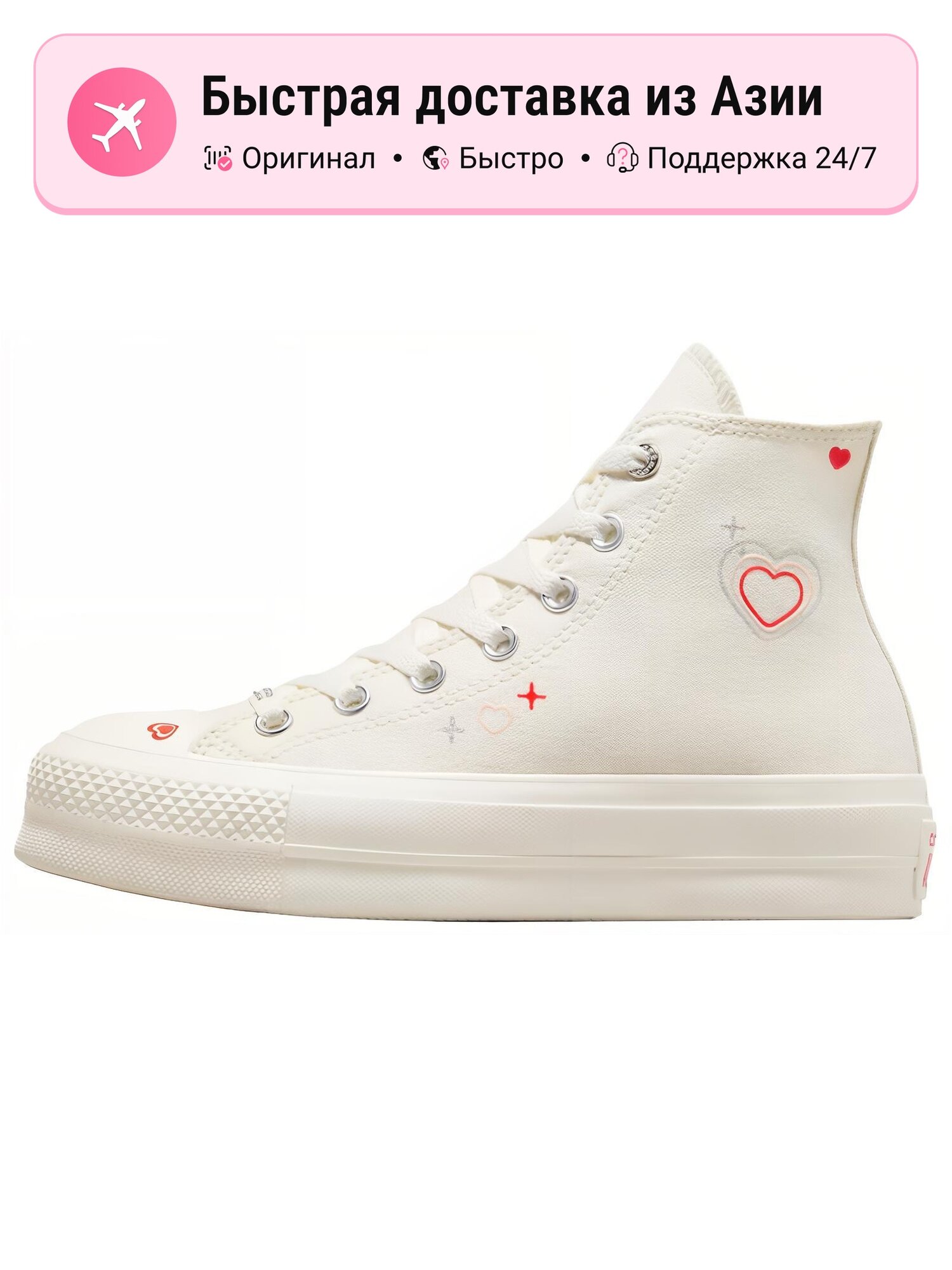 Кроссовки Converse Chuck Taylor All Star Lift Hi