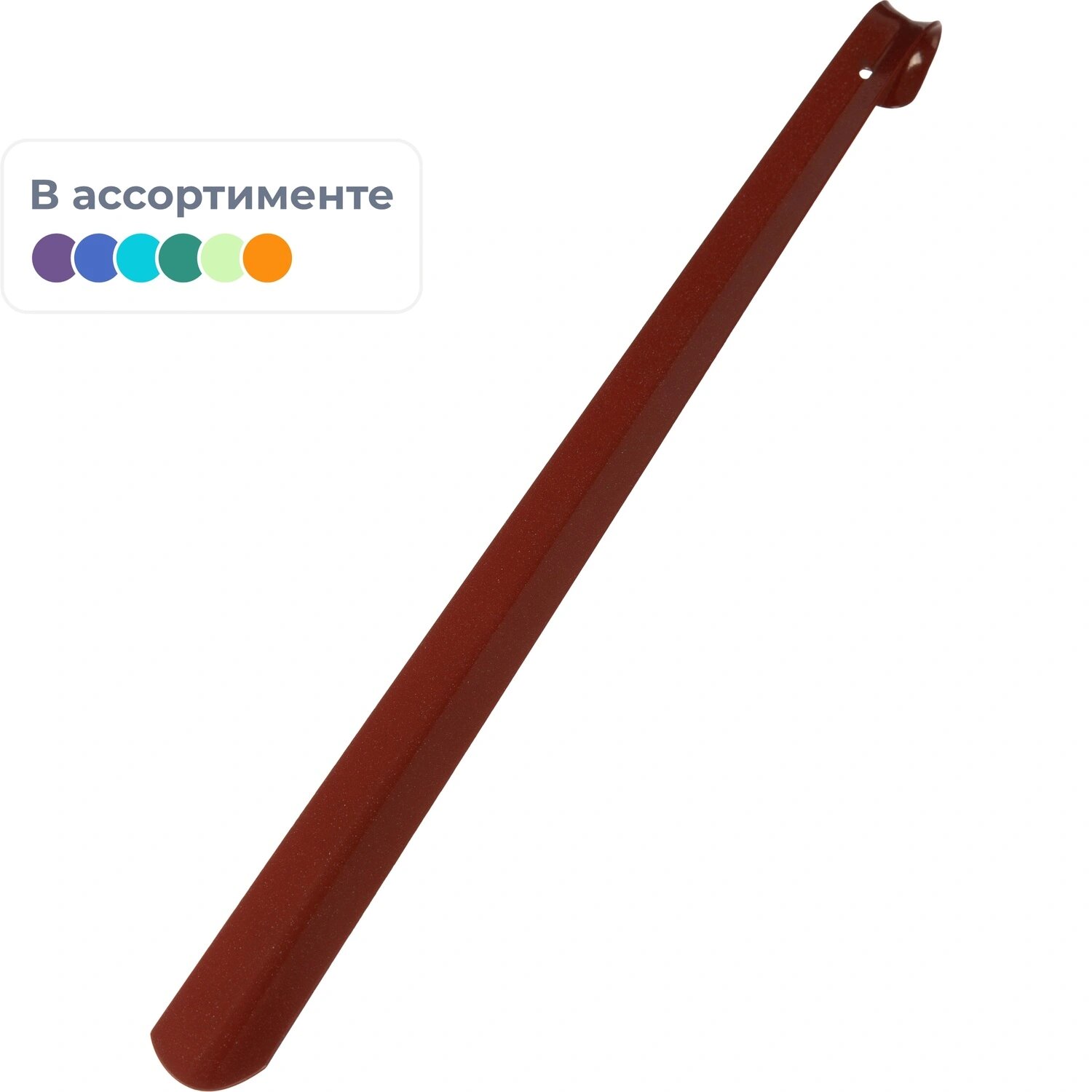 NoName Ложка (рожок) для обуви Solomon Люкс металлический 55 см (975-110)