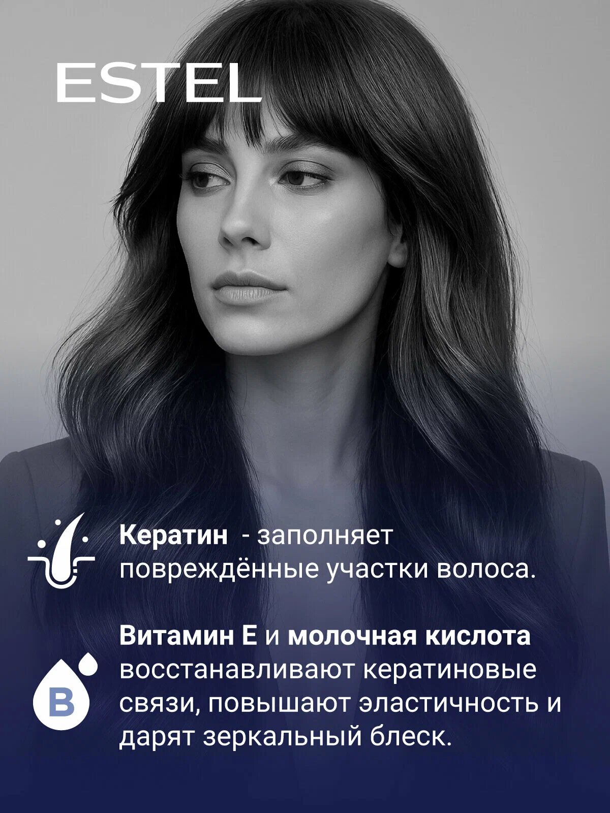 7/44 Тонирующая маска для волос NEWTONE ESTEL HAUTE COUTURE 7/44 Русый медный интенсивный, 400 мл — фото 1