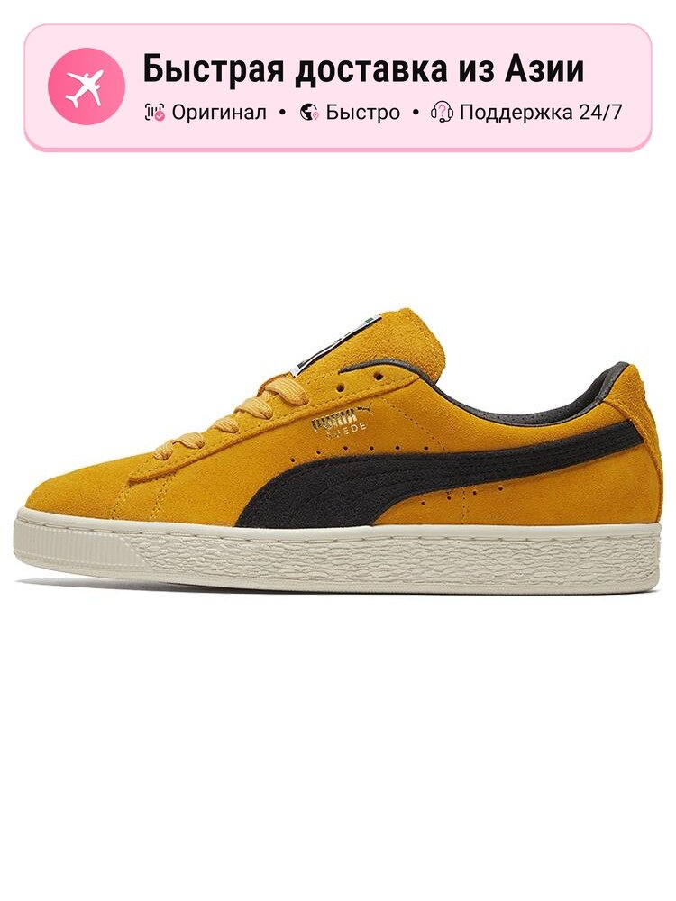 Кроссовки Suede Classic Archive