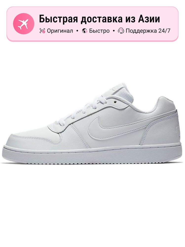 Кроссовки NIKE Ebernon Low