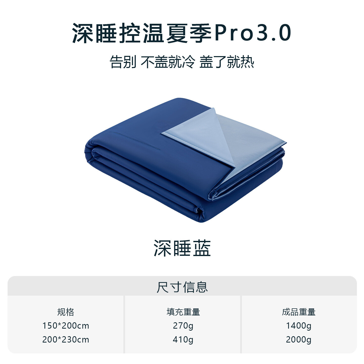 Простыня летняя Pro3, класс А, безопасна для детей, машинная стирка, Глубокий синий 200x230см