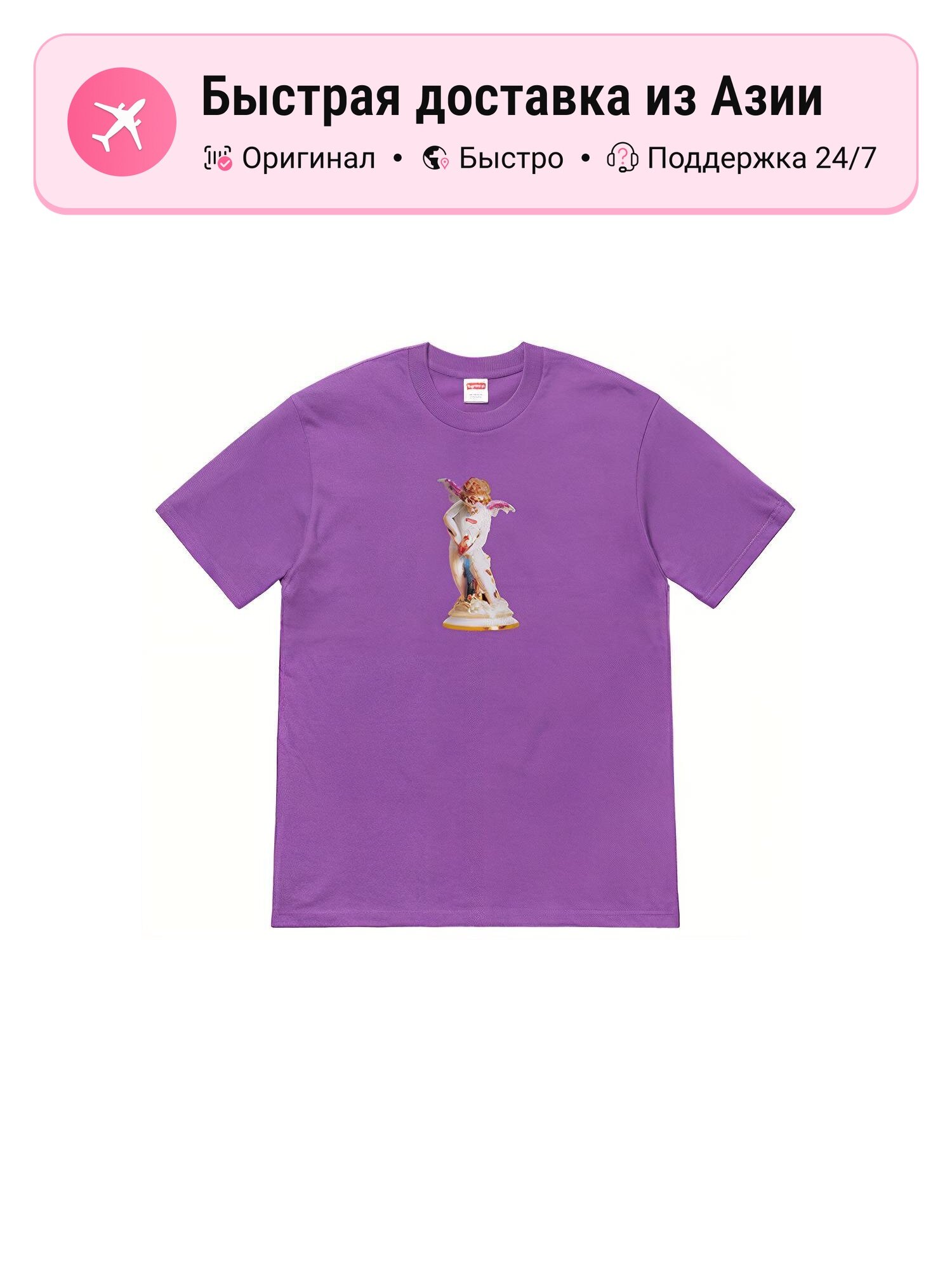Футболка Supreme Supreme Cupid