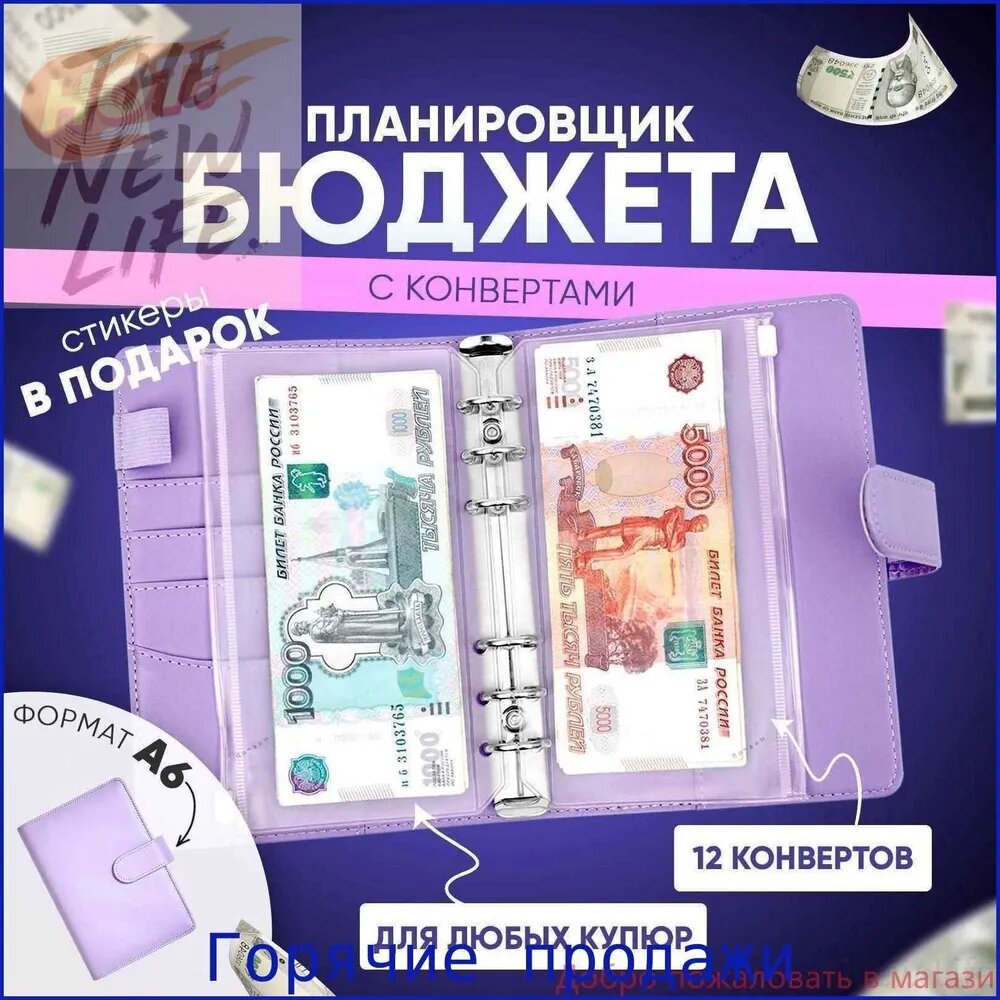 Папка-конверт, A6, 1 шт, материал пластик, прозрачная экологичная, для хранения и транспортировки документов