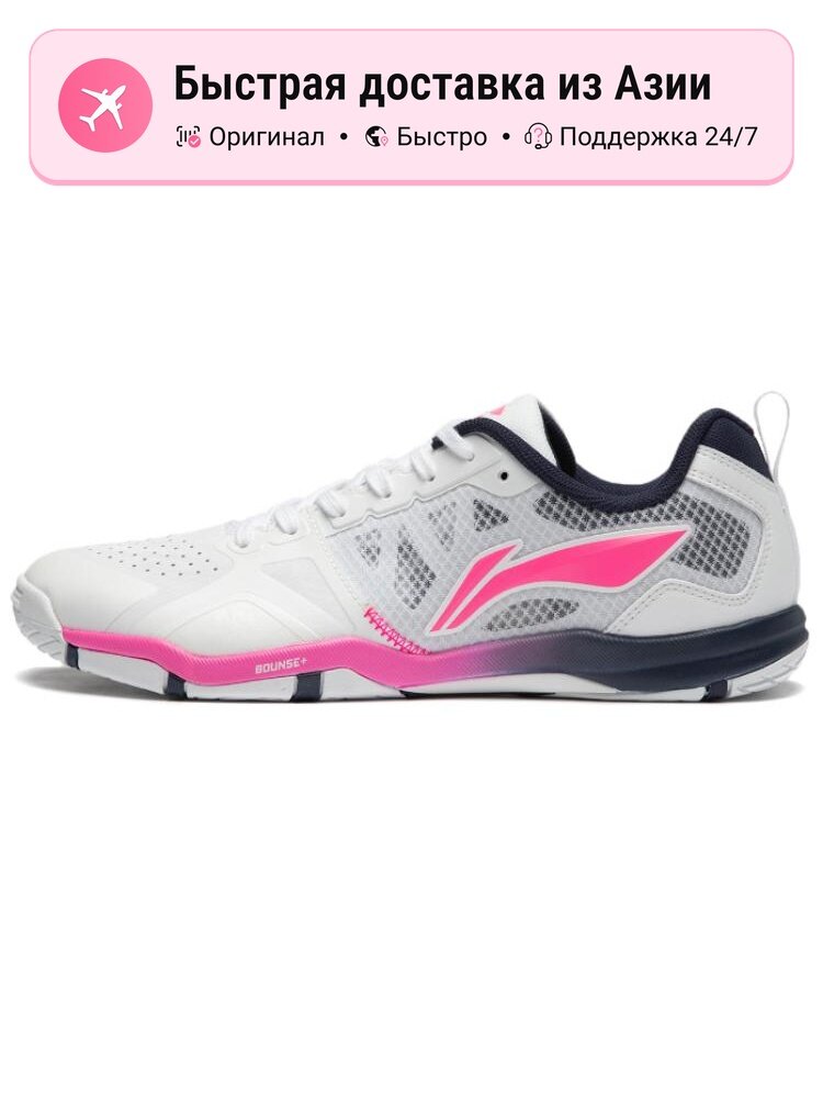 Кроссовки LI-NING APPU023-8