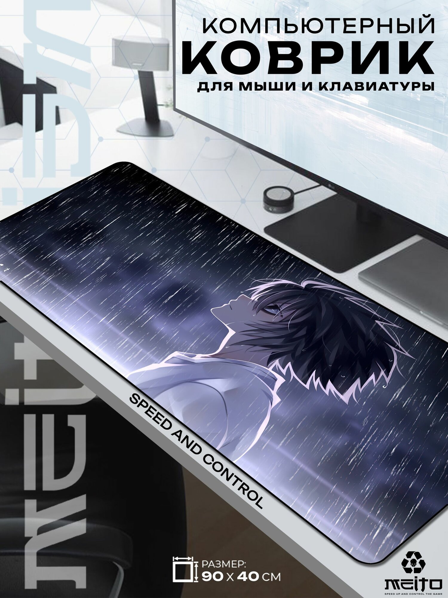 Большой игровой коврик для мыши и клавиатуры жаккард 90x40 см Death Note Тетрадь смерти L