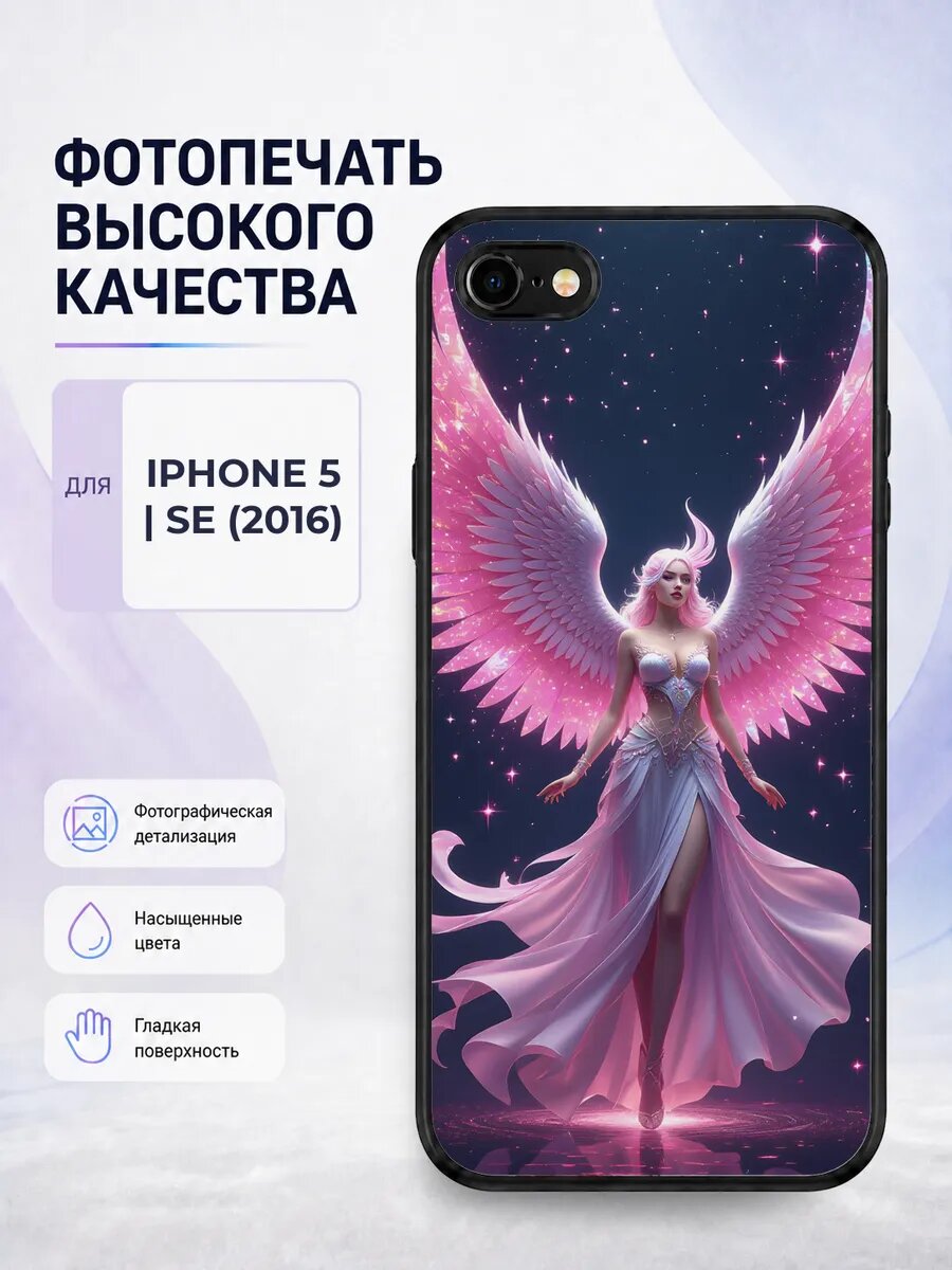 Чехол с рисунком для iPhone 5/5s ангельская эстетика милый