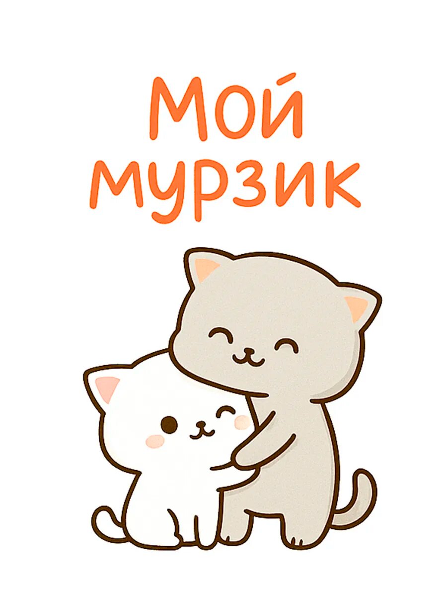Брелок, белый — фото 1