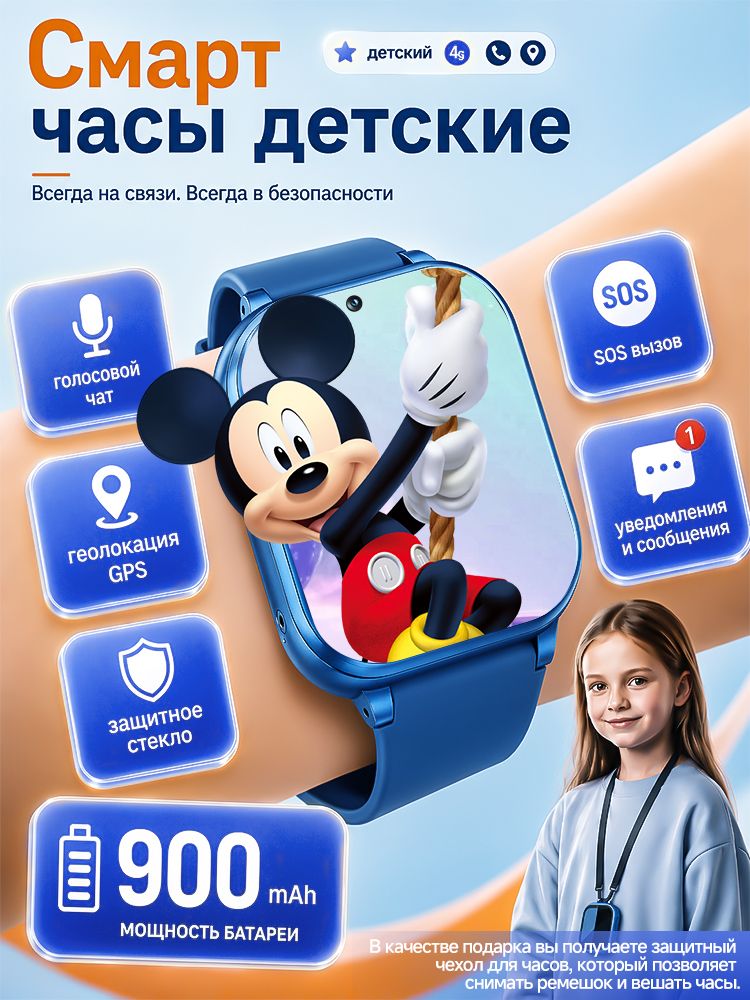 Смарт часы детские для мальчика, детские часы с gps, SOS, Голосовые и видеозвонки