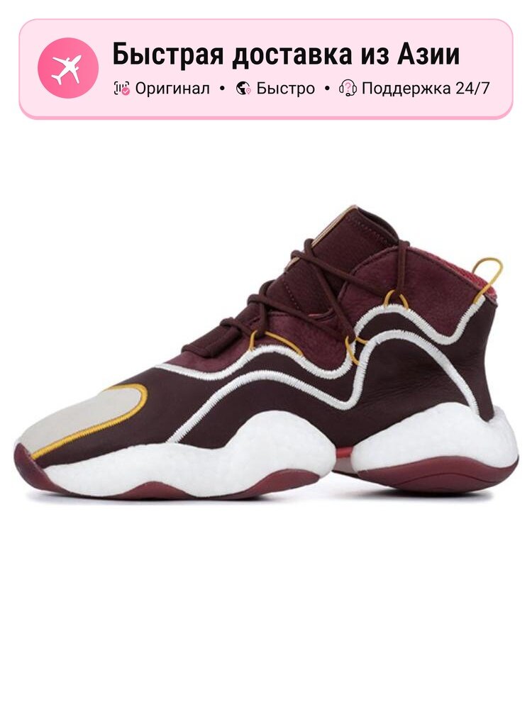 Кроссовки adidas Originals Crazy BYW