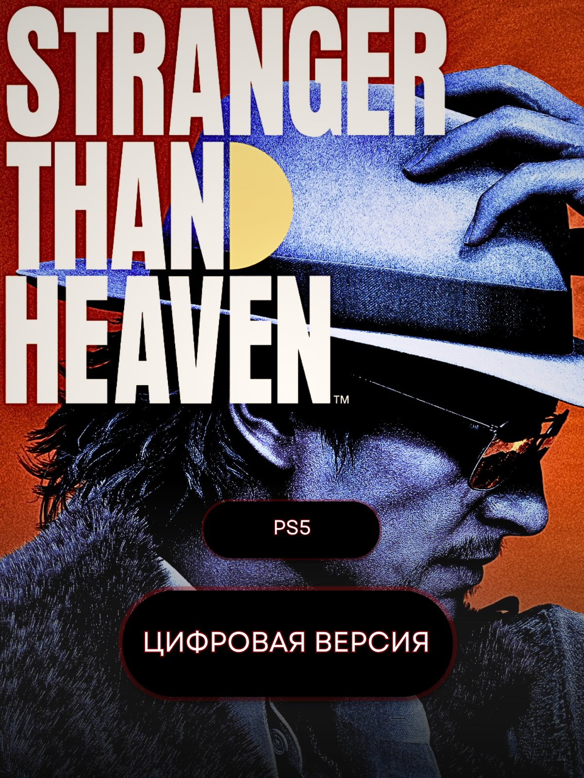 Игра STRANGER THAN HEAVEN для PS5