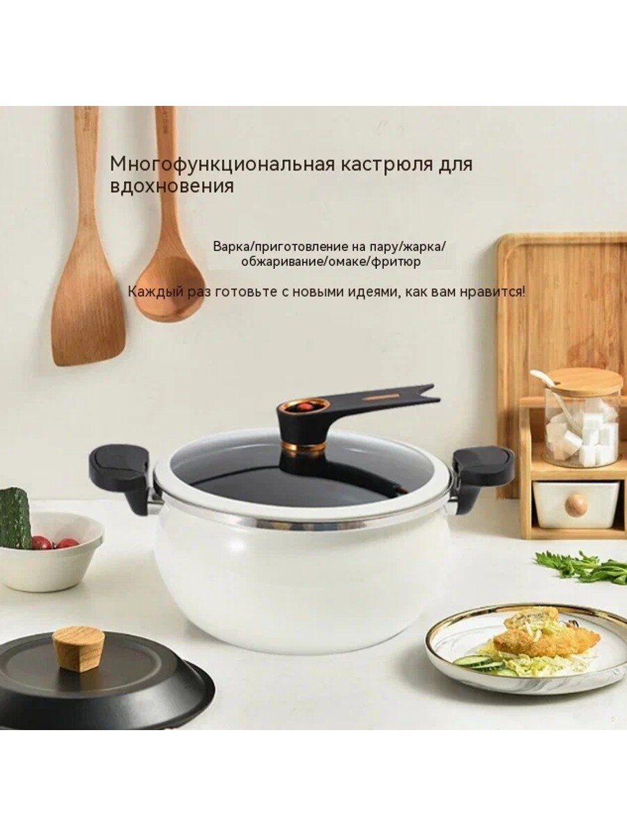 Высококачественная белая эмалированная скороварка объемом 7 литров, 1 шт.