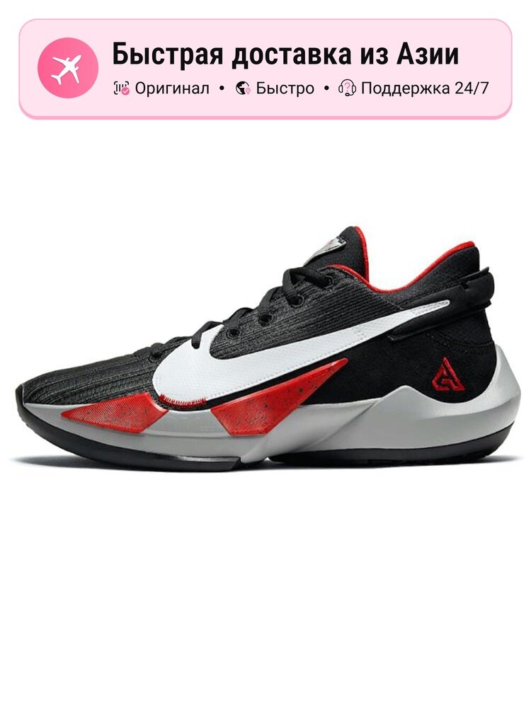 Кроссовки NIKE Zoom Freak 2 EP