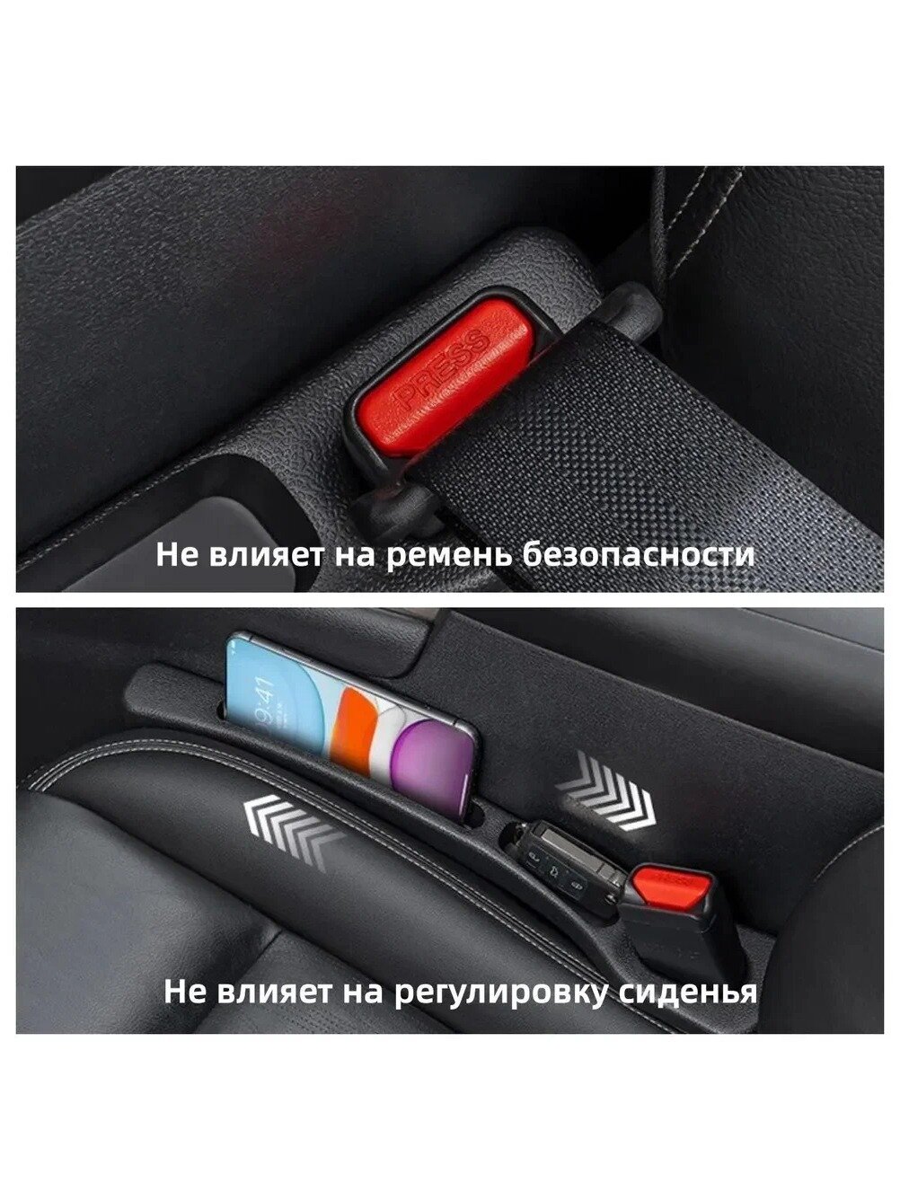 SHANSHENG-Datsun mi-DO Ящик для хранения в швах сидений, 2 шт.