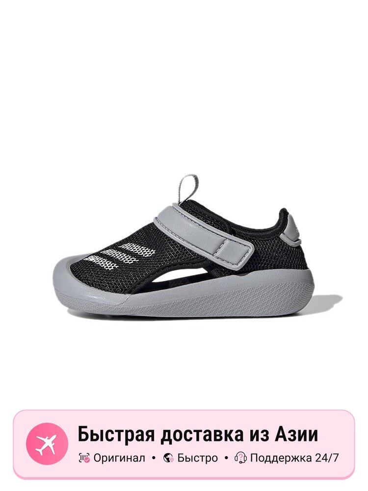 Сандалии adidas Altaventure TD