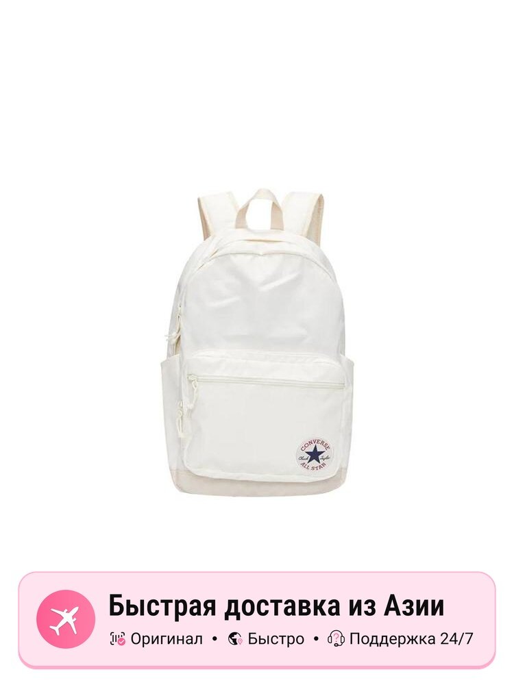 Рюкзак унисекс Converse полиэстеровый, белый, ONE SIZE