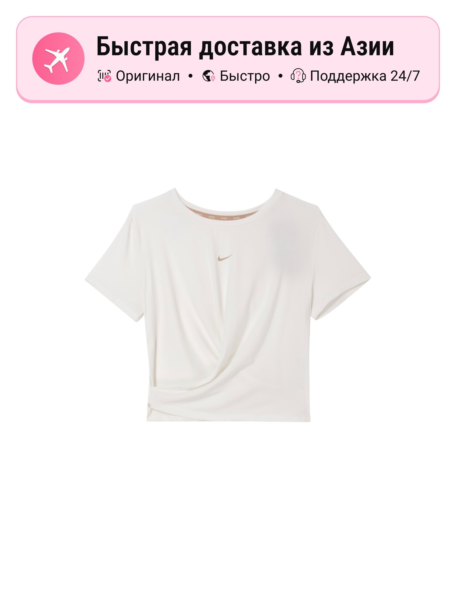 Футболка NIKE Nike One Luxe Dri-FIT