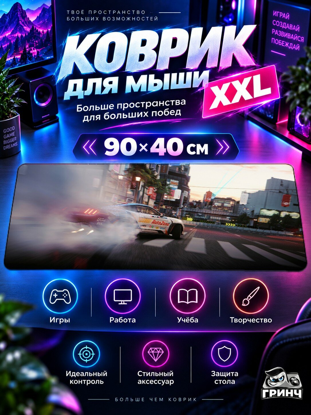 Игровой коврик для мыши 90х40 см — Ford Mustang Gt Grid / Форд Мустанг Гт Грид — Ford Mustang Gt Grid
