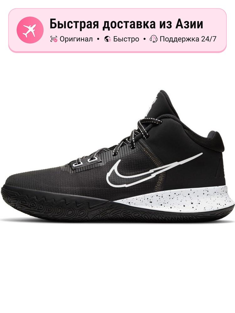 Кроссовки NIKE Kyrie Flytrap 4 EP