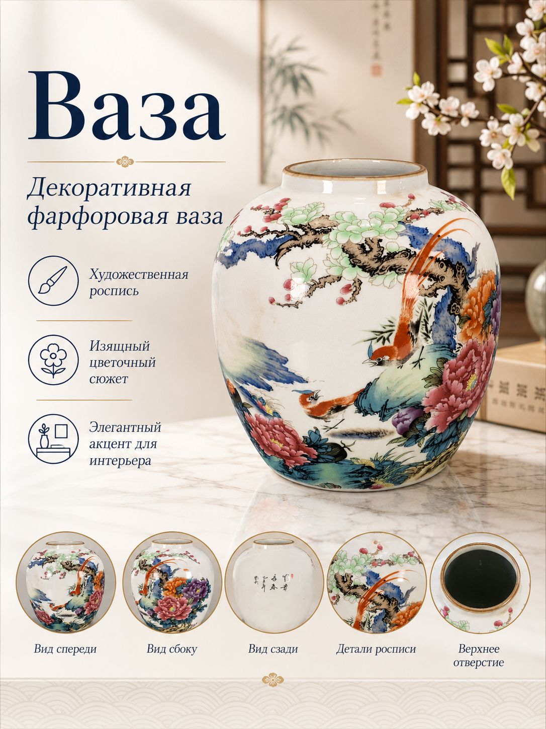 Ваза "Винтажная ваза", 15 см , керамика, 1 шт