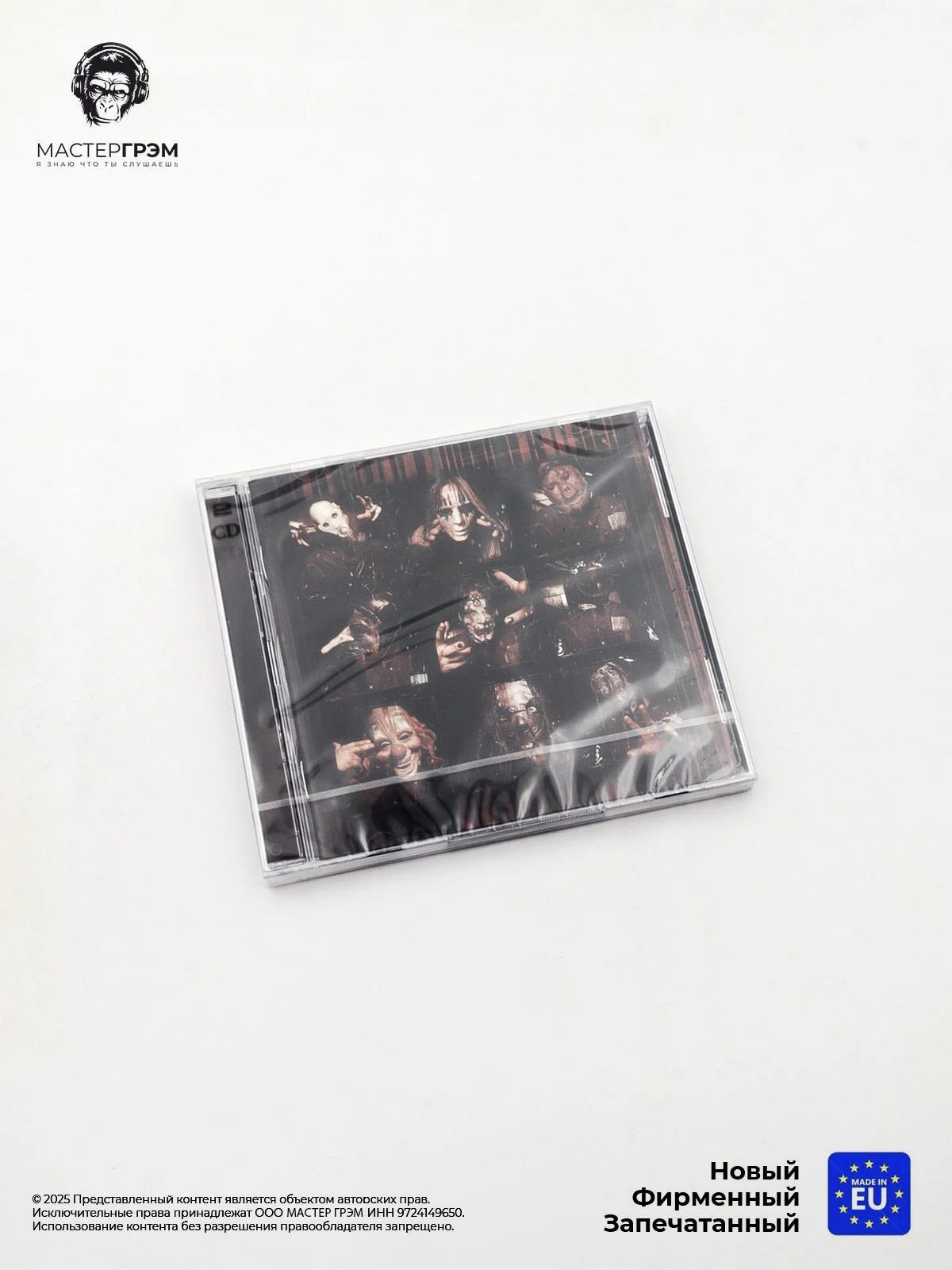 CD диск Slipknot - Slipknot (2CD) Deluxe, 2025, Jewel case