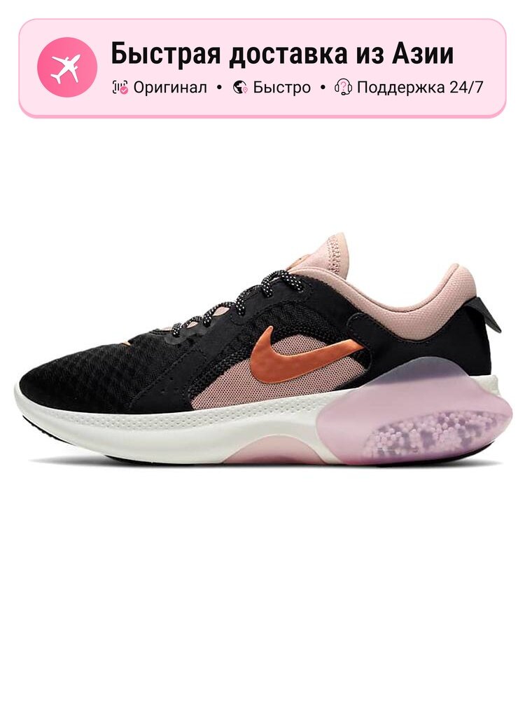 Кроссовки NIKE Joyride Dual Run 2